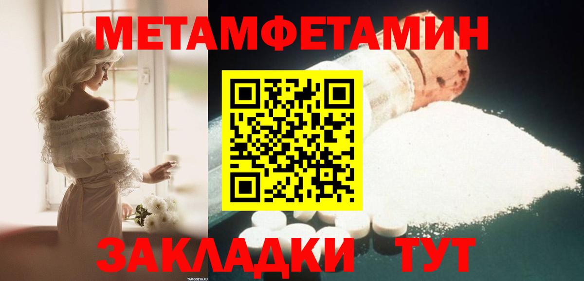 Амфетамин 98% Благодарный