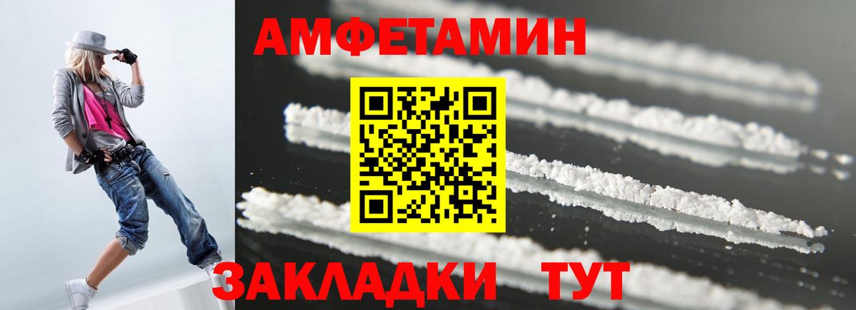Благодарный  Амфетамин 98%  АМФЕТАМИН  Вход с VPN 