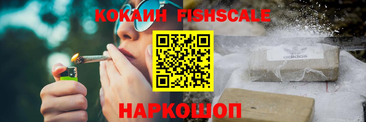 Кокаин VHQ Благодарный