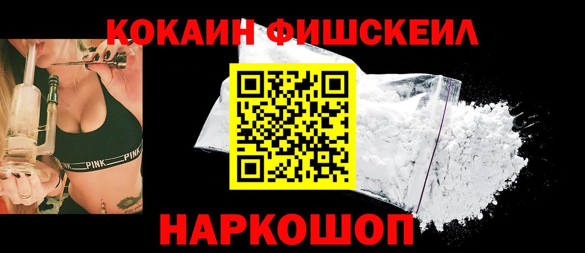 Благодарный  Кокаин Колумбийский  COCAIN 97%  Кокаин  купить наркоту  Вход с VPN 