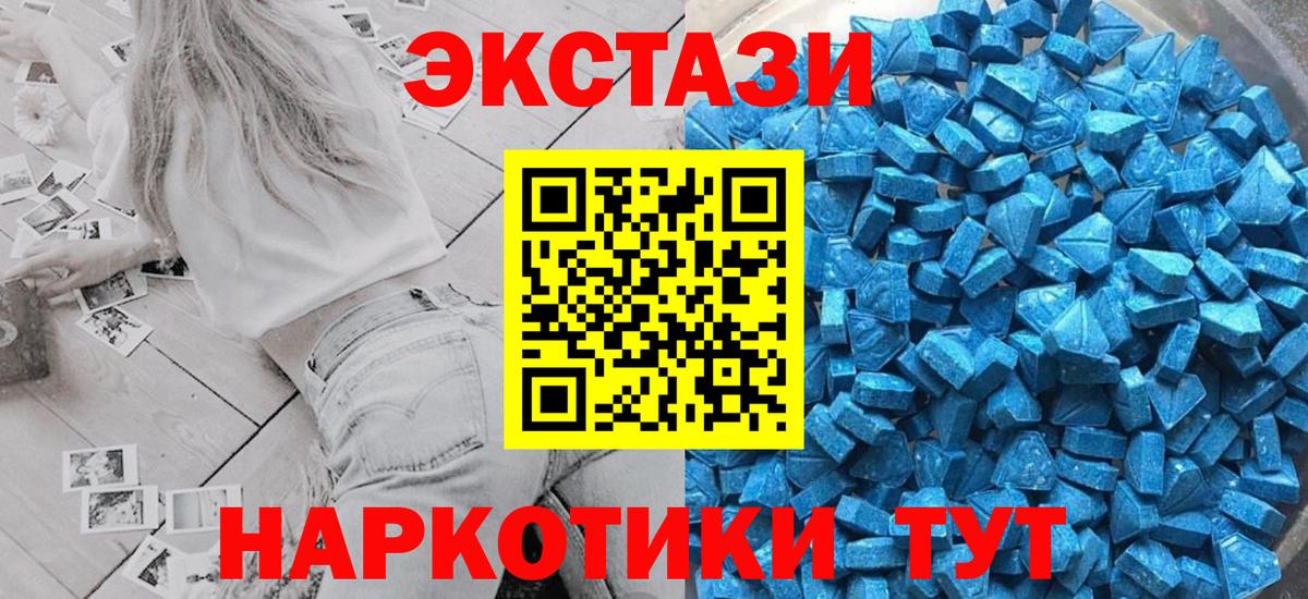 ЭКСТАЗИ Дубай  Вход с VPN  Экстази  Благодарный 