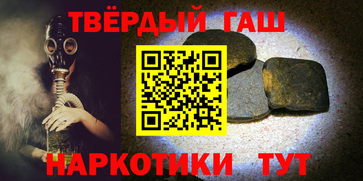 ГАШ Ice-O-Lator Благодарный