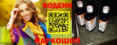 наркотики Янаул