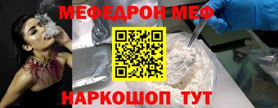 наркотики Янаул