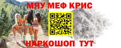 тгк Ярцево