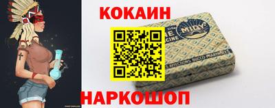 меф Шахты