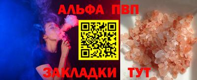 меф VHQ Шелехов