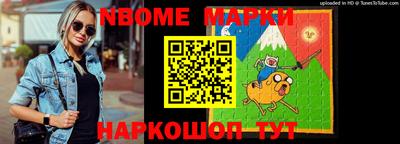 наркотики Янаул