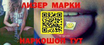 кокаин премиум Шебекино
