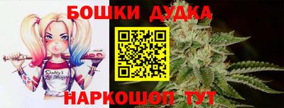 меф VHQ Шелехов