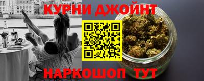 меф Шахты