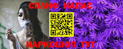 меф Шахты