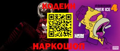 кокаин премиум Шебекино