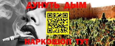 тгк Ярцево