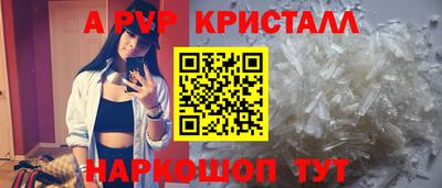 кокаин премиум Шебекино