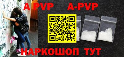 меф VHQ Шелехов
