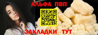 меф Шахты