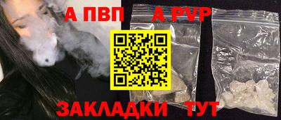 меф Шахты
