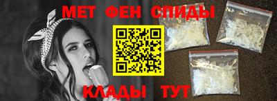 меф VHQ Шелехов