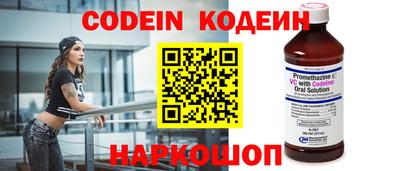 кокаин премиум Шебекино