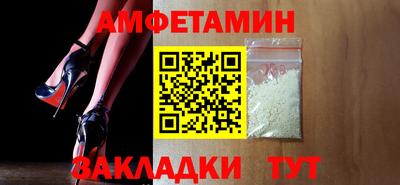 меф Шахты