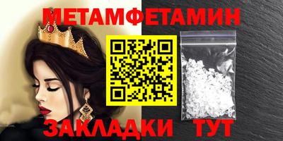 кокаин премиум Шебекино