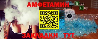 эйфоретик Ярославль