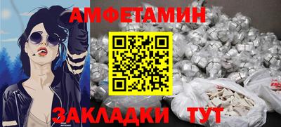 меф Шахты