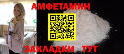 меф VHQ Шелехов