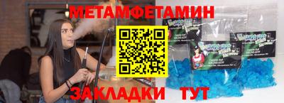 наркотики Янаул