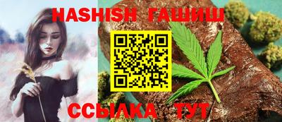 меф VHQ Шелехов