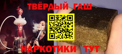 меф Шахты