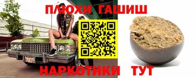 меф VHQ Шелехов