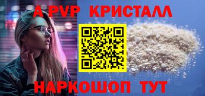меф Шахты