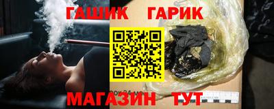 меф Шахты