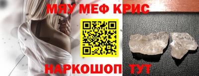 эйфоретик Ярославль