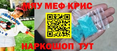 кокаин премиум Шебекино