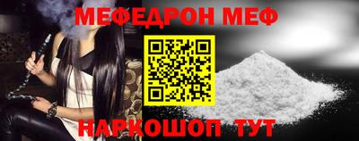 кокаин премиум Шебекино