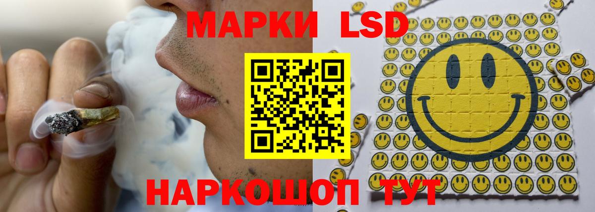 Лсд 25 экстази ecstasy Благодарный