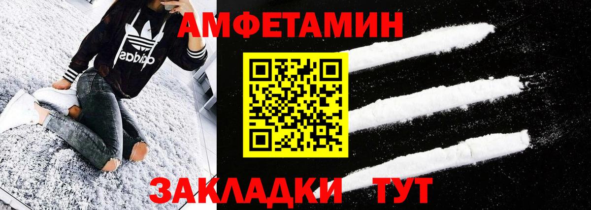 Метамфетамин Methamphetamine  Вход с VPN  Благодарный 