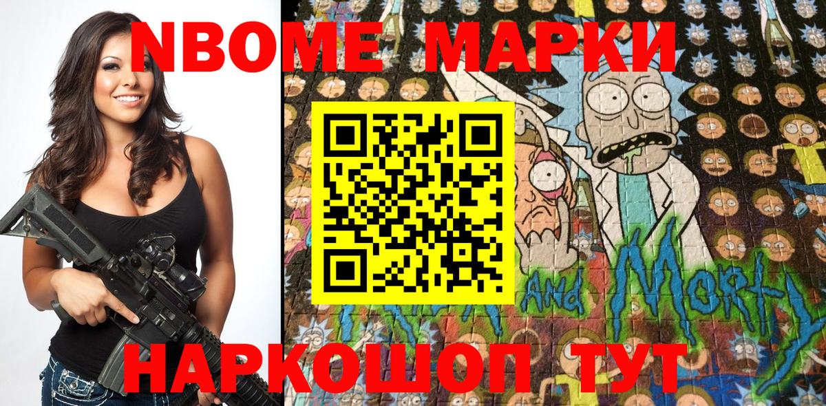 Благодарный  Марки NBOMe 1,5мг  Вход с VPN 