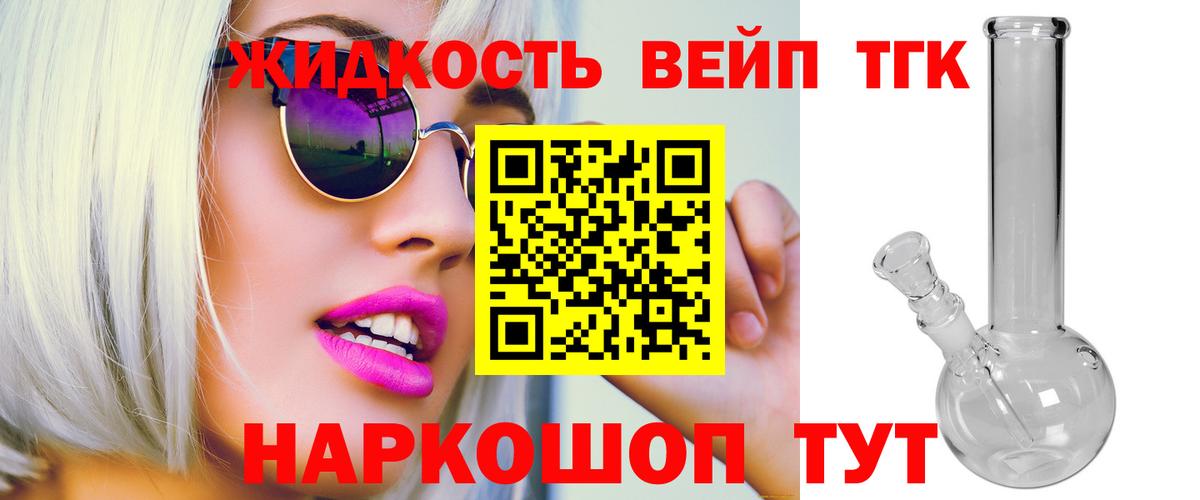 ТГК Wax  Вход с VPN  Благодарный  Дистиллят ТГК гашишное масло 