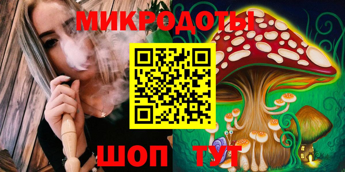 Благодарный  Галлюциногенные грибы ЛСД  Вход с VPN 