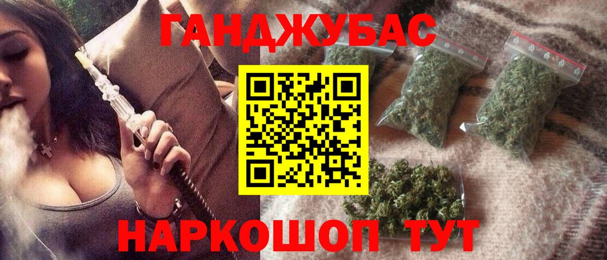 Каннабис White Widow Благодарный
